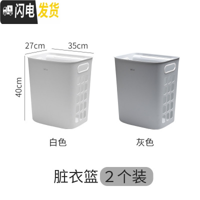 三维工匠浴室放衣服收纳防水洗衣机置物架墙挂式厕所用品洗澡洗手间的 白色+灰色各一个(收藏加购送胶贴+挂钩)浴室置物架