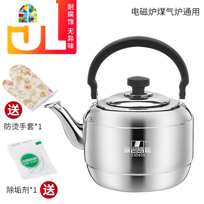 304不锈钢加厚烧水壶鸣音煤气燃气电磁炉热水壶鸣笛家用 FENGHOU 7L[304不锈钢] 5L以上