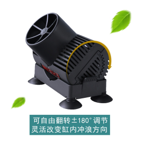 造浪泵鱼缸冲浪泵水族箱磁铁吸盘潜水造流泵