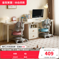 全友家居收纳储物柜一体儿童学习桌青少年可伸缩双人书桌