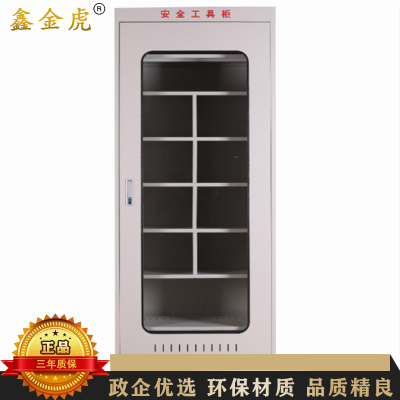 鑫金虎 配电室电力安全工具柜金属绝缘工具柜款式六 2000*800*450mm