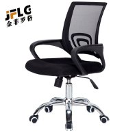 苏宁 金菲罗格 办公家具舒适电脑职员办公会议椅