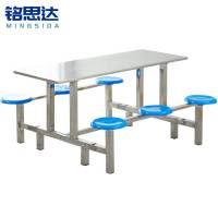 铭思达不锈钢餐桌六人位套