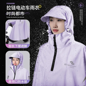 正雨电瓶电动车雨衣长款全身防暴雨专用摩托女款单人加厚加大雨披9063