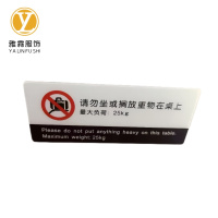 雅霖服 不干胶标识牌10cm*4cm 张