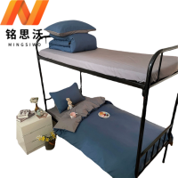 铭思沃六件套0.9*2.0米床 宝蓝 套