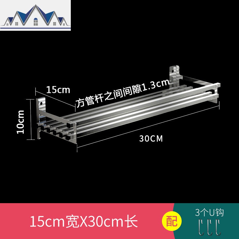 免打孔不锈钢水龙头置物架收纳架沥水篮水洗碗水池架子厨房用品 三维工匠
