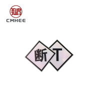 美鸿 CMHEE T断标 / 断合标 粘贴式600x600mm 张