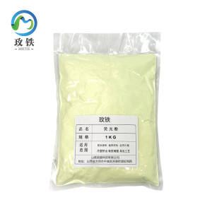 玫铁 荧光粉 1KG 袋