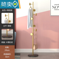 敬平轻奢铁艺衣帽架衣架落地卧室客厅晾挂衣架简易家用衣服架架子单杆 [圆饼款]轻奢金+黑理石底座晾晒架