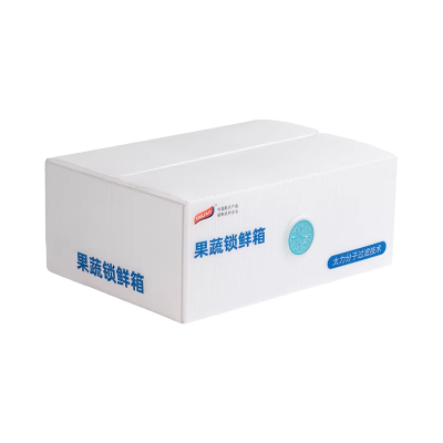 太力TAILI创意家居整理神器面条收纳盒冰箱收纳保鲜盒食品级杂粮盒