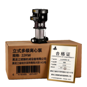硕臻 立式多级离心泵 22KW 台