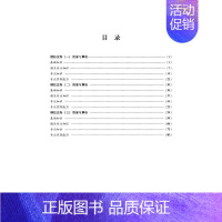 [正版]外科护理学(中级)考试全真模拟试卷与解析(第三版)(2022护考应急包 ) 吕青 丁慧慧 钱玉雯 著 卫生资格考