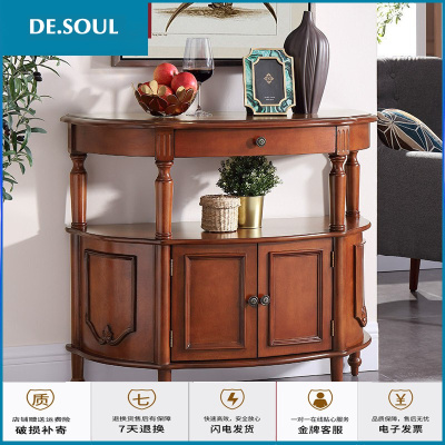 搜索半圆柜子的相关店铺