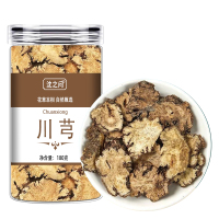 川芎片100g中药材野生正品官方旗舰店川弓川穹粉调散四物汤原料包