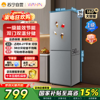 美的出品华凌冰箱180升双开门两门小户型家用一级能效租房宿舍冰箱可冷藏冷冻小巧不占地低音运行HR-188