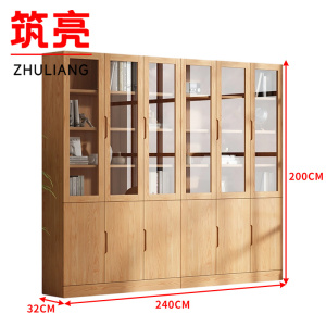 筑亮文件柜
