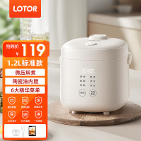 LOTOR浣熊电饭煲家用智能迷你小型电饭锅柴火饭多功能米饭锅1-2升3人 白色标准款[陶瓷油内胆] 1.2L
