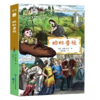 正版新书]格林童话[德]格林兄弟 著;杨武能 译9787521502572