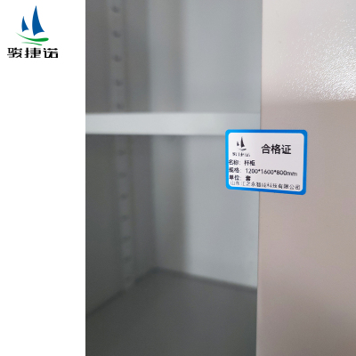 骏捷诺杆柜1200*1600*800mm/套