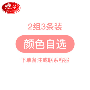 浪莎女童内裤儿童夏季薄款纯棉平角夏女宝宝中大童小女孩四角短裤
