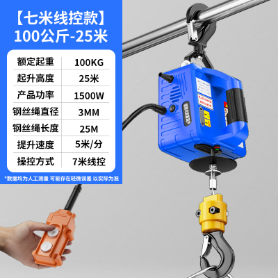 CIAA德国微型电动葫芦220V便携式家庭用小型升降提升机电葫芦小吊机