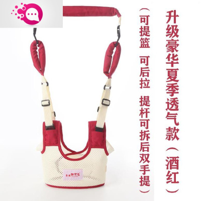 敬平小孩婴儿背袋宝宝婴儿学步带夏季四季便携式新款简单升级四点受力四用-(大网格酒红）儿童防丢包