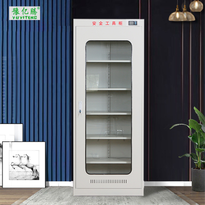 豫亿腾 六层安全工具柜 智能温湿度控制工具柜 可定制
