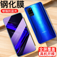 [送手机壳]轻万适用华为荣耀play4pro钢化膜全屏抗蓝光防摔贴膜huawei手机play4 pro保护膜全玻璃
