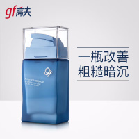 (GF)高夫男士乳液 锐智多效焕肤乳液75ml 保湿补水,滋润营养