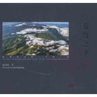 音像苍穹之下杜小红