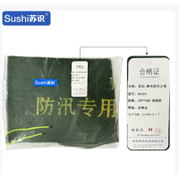 苏识 防汛沙袋 加厚帆布 [约30*70cm]抽绳款不含沙 RX325 个