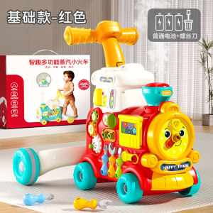 婴儿玩具小火车学步车早教益智宝宝手推车学走路神器男孩礼物3750