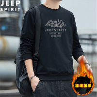 JEEP SPIRIT吉普卫衣冬季保暖加绒卫衣长袖T恤男上衣T体桖打底衫