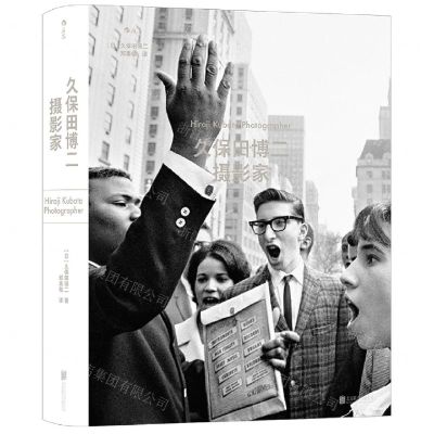 [N]久保田博二(摄影家)(精)-9787559664853