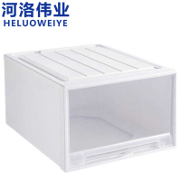 河洛伟业收纳箱超大号个