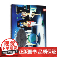 经典童话立体剧场书 10册 V6.1烫银版坚定的锡兵 荣信文化 编著 中小学教辅
