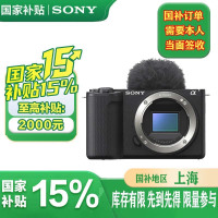 索尼(SONY)ZV-E10 II 二代 APS-C画幅微单相机 滤镜直出 精准对焦 大容量电池 黑色 单机身(ZV-E10M2 ZVE10二代)