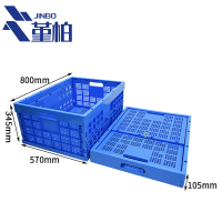 堇柏 折叠周转筐 80cm个