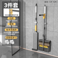 CJ-QJ04基础三件套*卡扣款[可转动扫把+折叠簸箕]+42加液拖把赠2个拖把夹