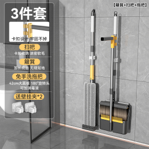 CJ-QJ04基础三件套*卡扣款[可转动扫把+折叠簸箕]+42加液拖把赠2个拖把夹