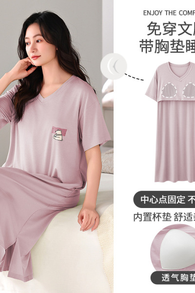 莫代尔短袖睡裙女夏季薄款带胸垫一体式韩版休闲家居服可外穿睡衣