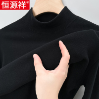 恒源祥男士德绒打底衫秋冬加厚保暖上衣半高领双面绒卫衣内搭t恤
