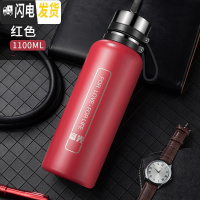 三维工匠大容量保温杯不锈钢水杯子男女便携户外茶杯1000水壶1 1100/红色
