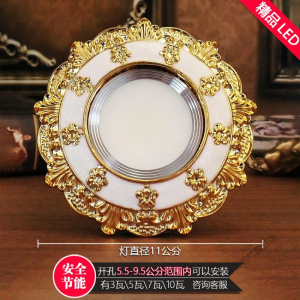 苏宁放心购 欧式筒灯嵌入式LED7.5家用孔灯三色天花灯客厅猫眼灯牛眼灯具