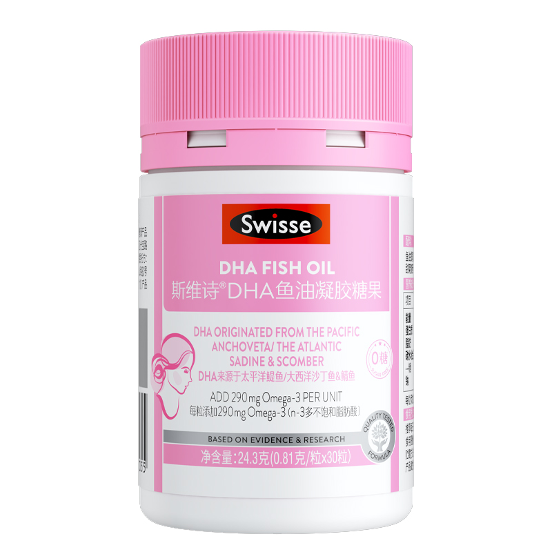 SWISSE斯维诗DHA鱼油凝胶糖果30粒/瓶 仙乐健康