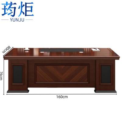 荺炬老板桌