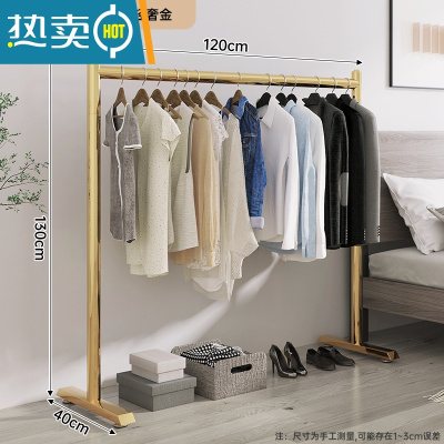 敬平晾衣架落地室内阳台家用晒衣服架子卧室新款单杠式简易折叠晾衣杆 [加粗款]轻奢金120*130CM 大