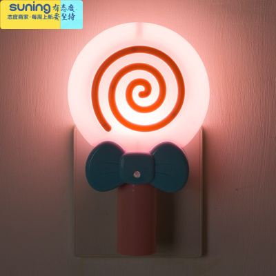 希杰狮王led创意光控宝宝喂奶小夜灯节能起夜七彩灯插电床头灯卧室壁灯棒棒糖光控粉色-灯具