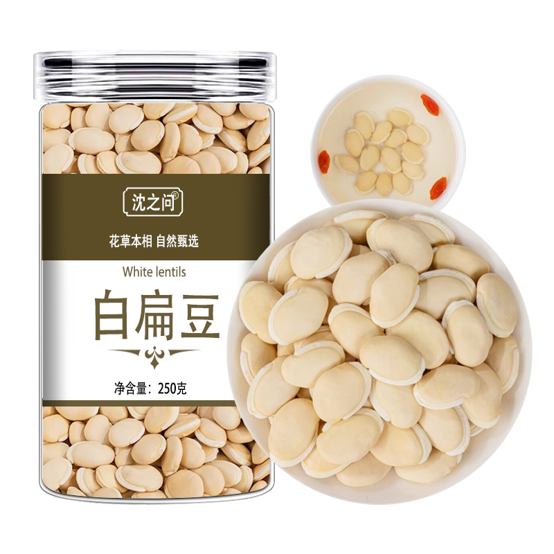 甄选大白芸豆干货新鲜芸豆五谷杂粮白扁豆云豆子白腰豆雪豆干货9260